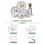 Nordic Aesthetic Dinner Sets Friendly Modern Luxury Bowl Dishes Set Ceramic Christmas Elegant Bajilla Ceramica Dinner Set