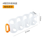 Juice Drink Racks Kitchen Essentials