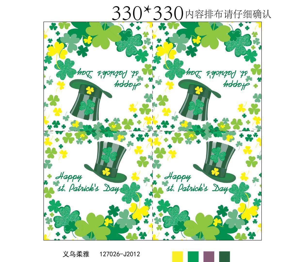 St. Patrick's Day Party Supplies eprolo